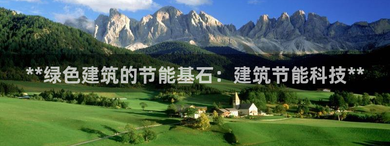 e尊国际娱乐官网下载