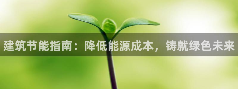 e尊国际是个黑网