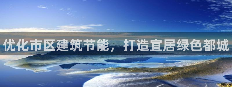 e尊国际7779