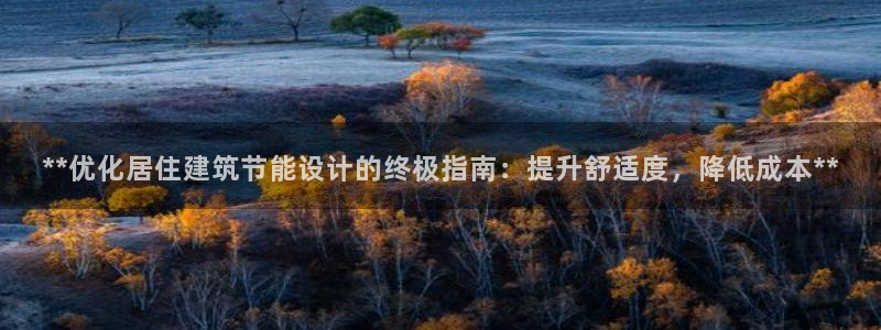 e尊国际平台