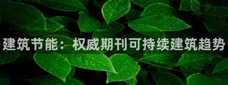 e尊体育