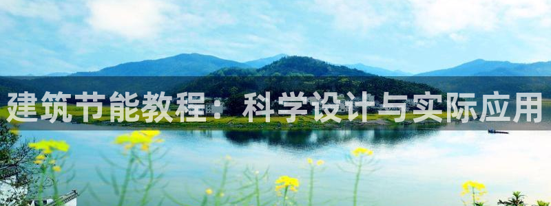 e尊官网