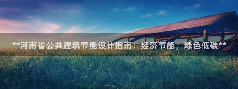 e尊国际是干什么的