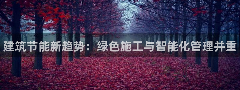 E尊国际网站