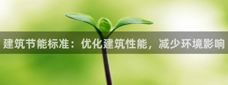 e尊国际7779