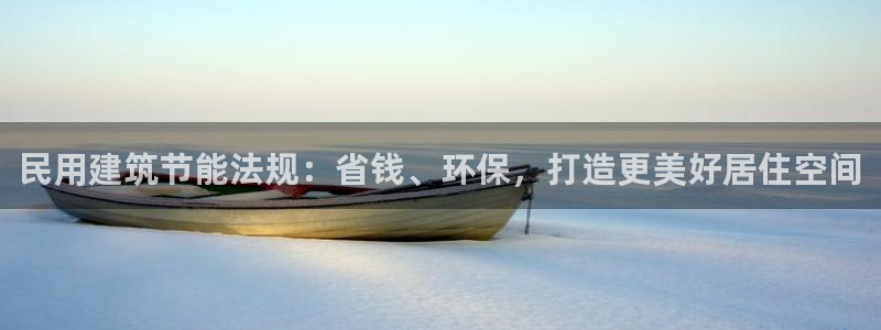 e尊国际客户端下载