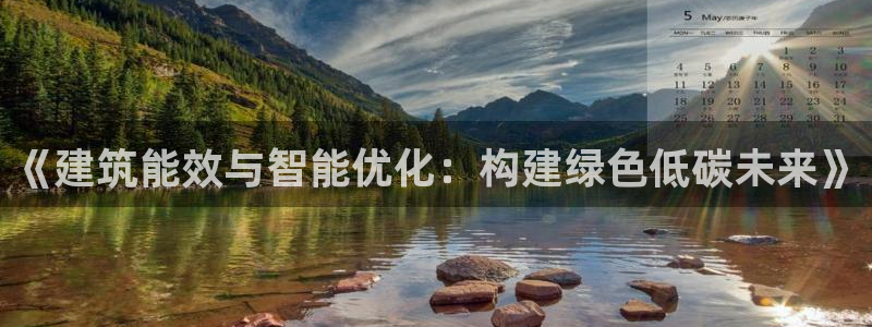 e尊国际娱乐官网下载