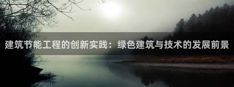 e尊国际官网app