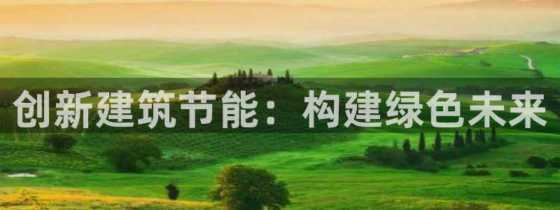 e尊国际-e尊国际官网