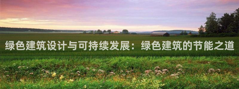 e尊国际是干什么的