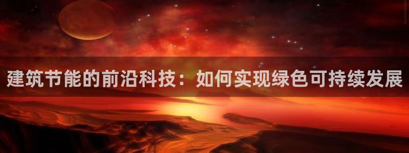 e尊国际是干什么的