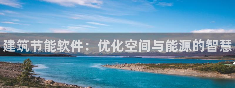 e尊国际-可可计划