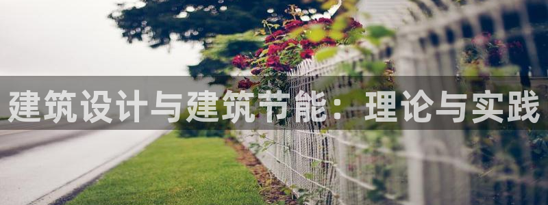 e尊国际客户端下载