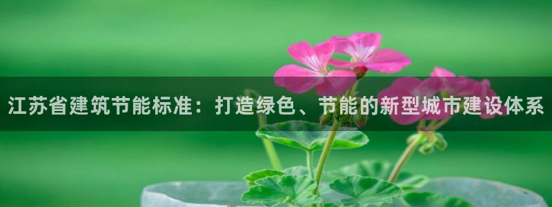 e尊国际客户端