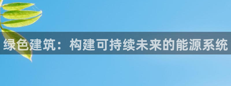 e尊国际客户端下载