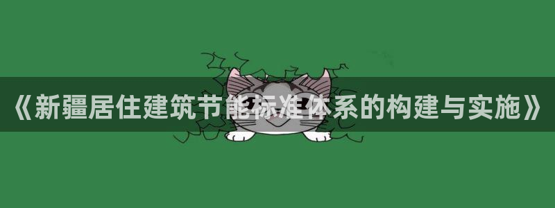 e尊国际官网app