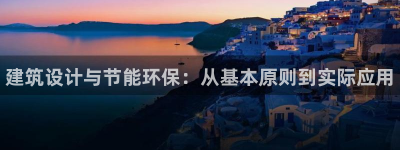 E尊国际网站