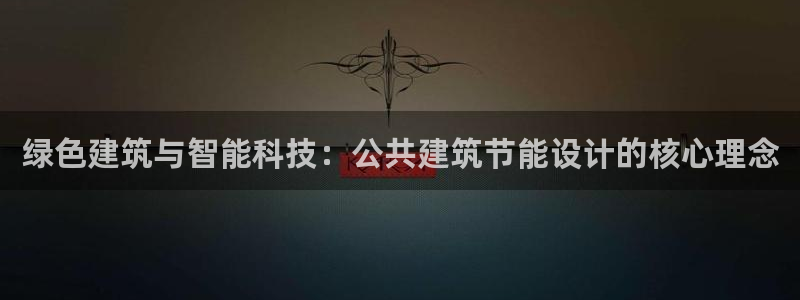 e尊体育