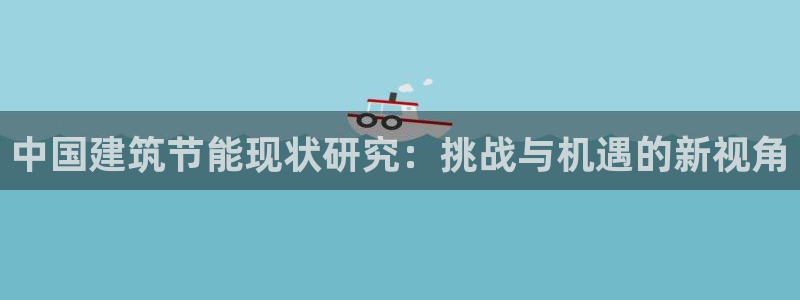 e尊国际官网app
