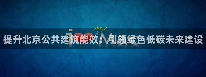 e尊国际-可可计划
