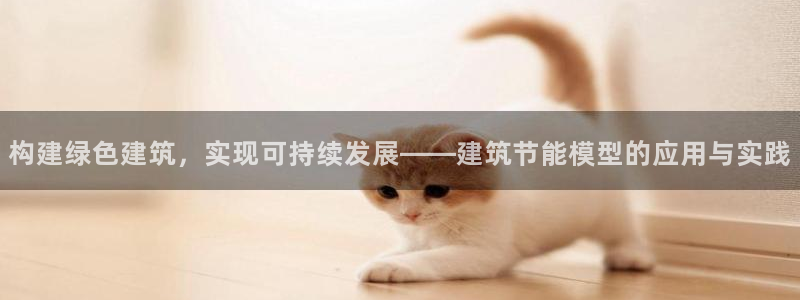 e尊国际客户端
