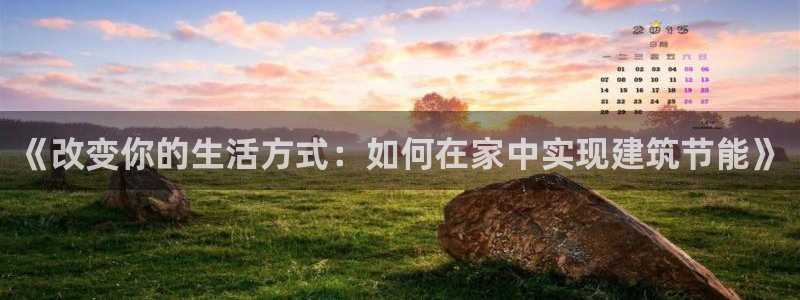 e尊电竞
