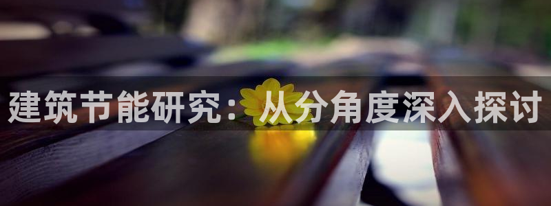 e尊国际客服