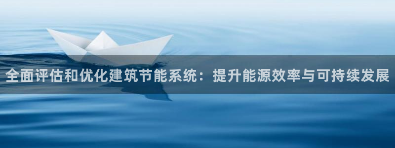 e尊国际7779