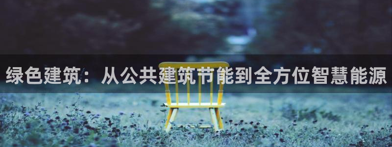 e尊国际官网·网址