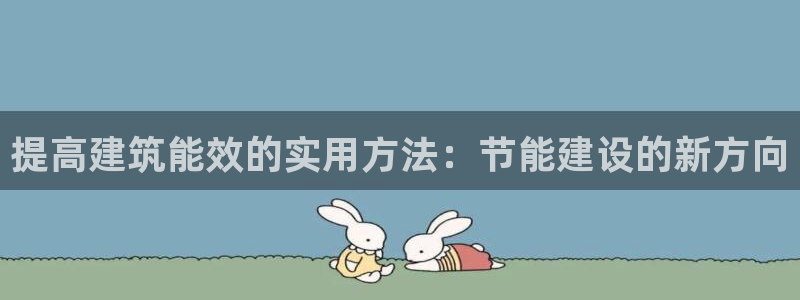 e尊国际客户端下载
