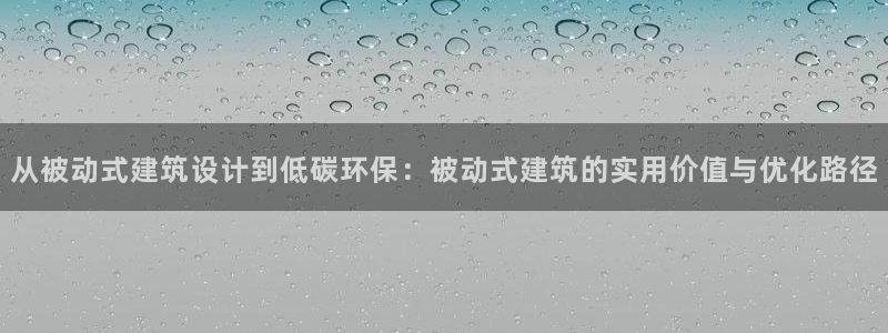 e尊国际-e尊国际官网