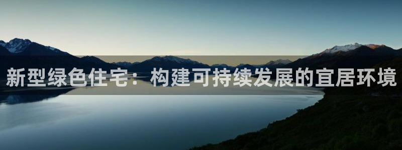 e尊国际娱乐官网下载