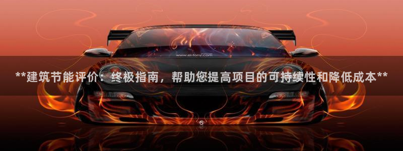 e尊国际娱乐官网下载