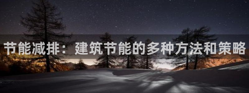 e尊国际娱乐官网地址