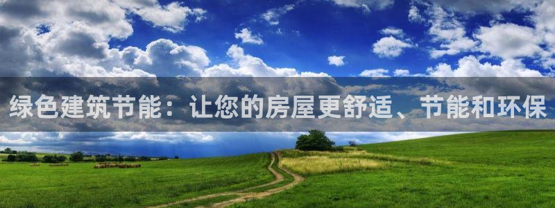 e尊国际是个黑网