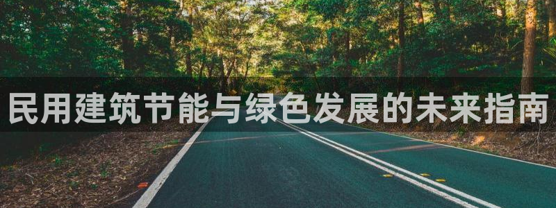 e尊国际娱乐官网地址