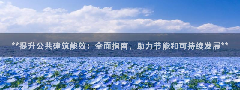 e尊国际-可可计划