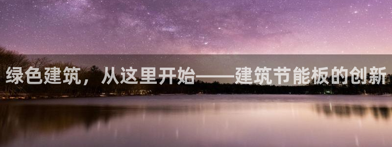 e尊国际娱乐官网地址