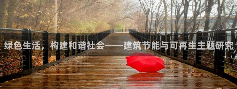 e尊国际娱乐官网地址