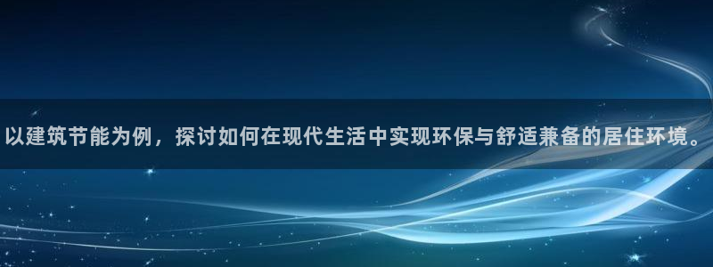 e尊国际娱乐官网下载