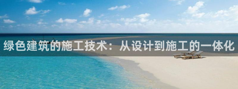 e尊国际-e尊国际官网