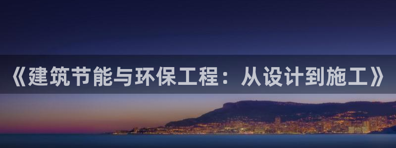 e尊国际是干什么的